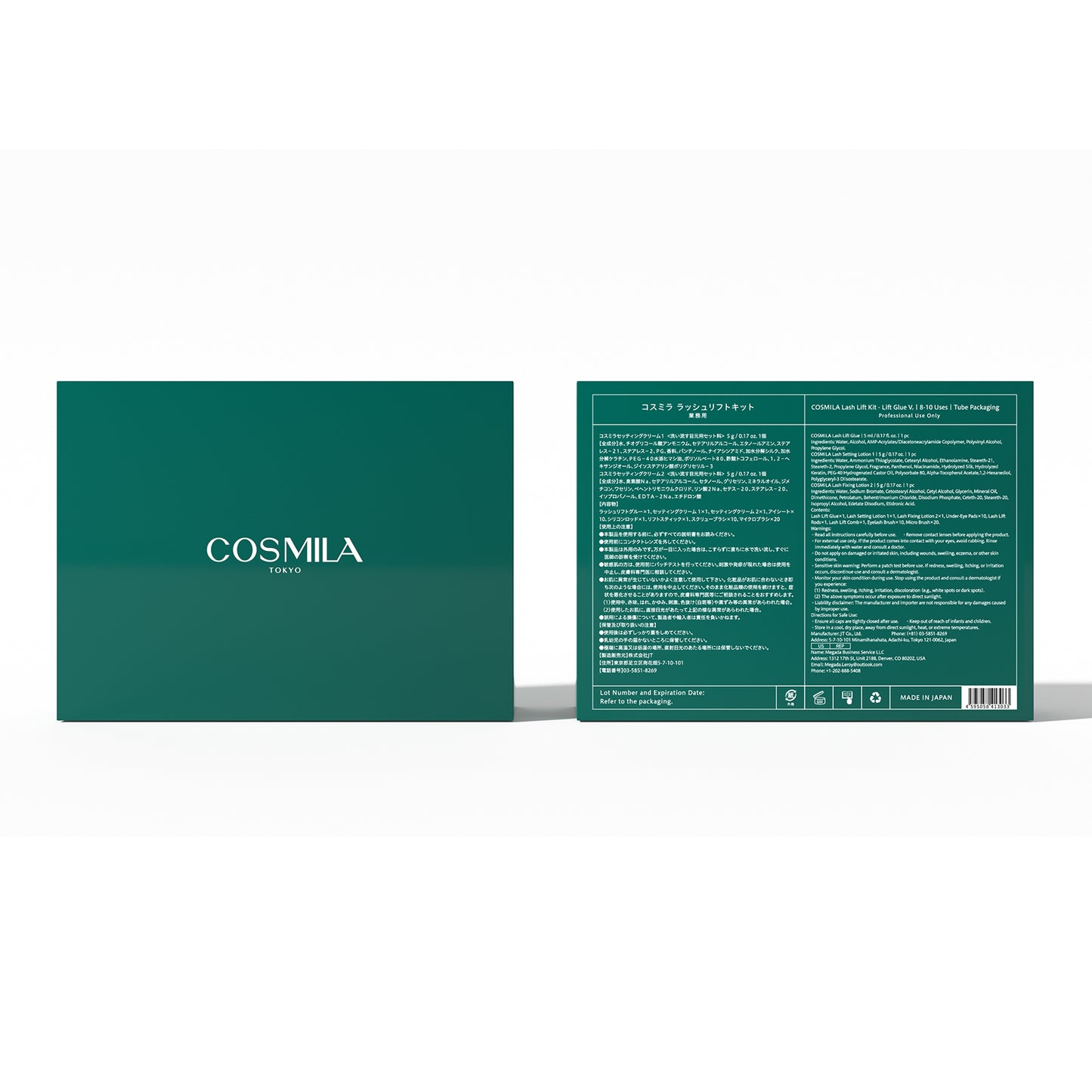 【コスミラ公式】COSMILA ラッシュリフトキット 日本製 – 低刺激・敏感肌対応 – サロン級・簡単・長持ちカール – 最大6+週間持続 – 8〜10回分(チューブタイプ) – 日本語説明書&収納ポーチ付き – ラッシュリフトグルータイプ